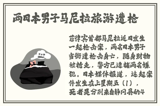 学园侵触1~4在线观看